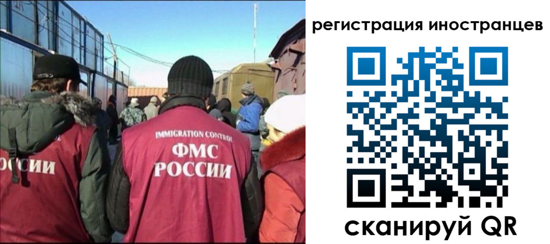 временная регистрация поиск в Кисловодске